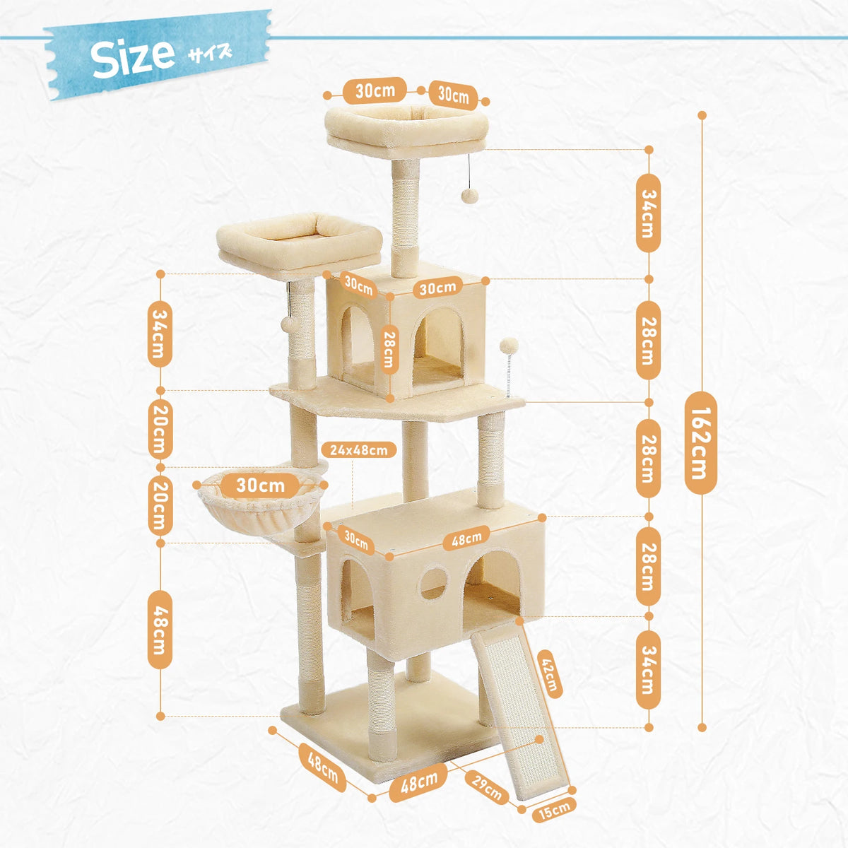 Multi-Level Scratch Board Tree For Cats